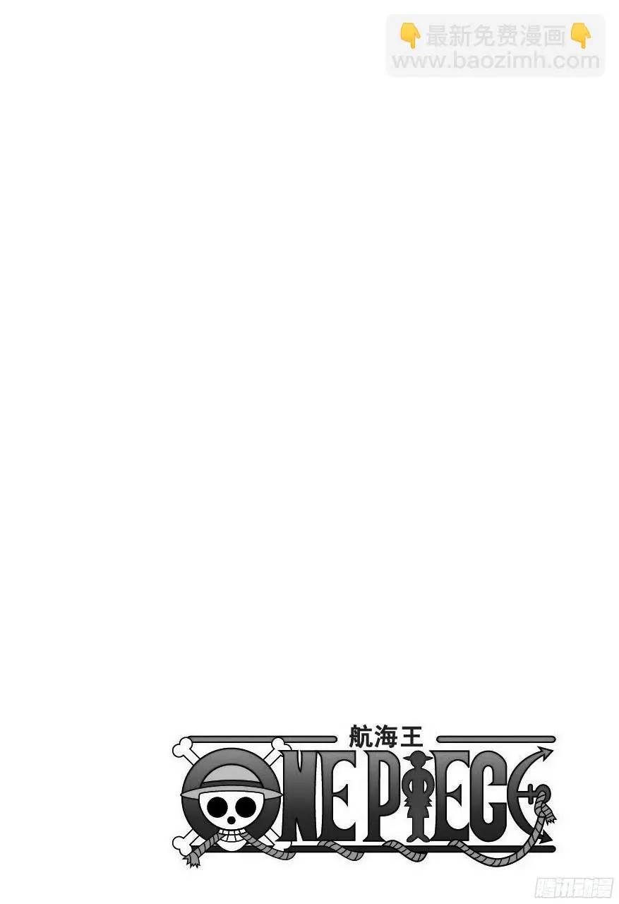 第863话 义侠派 第5页
