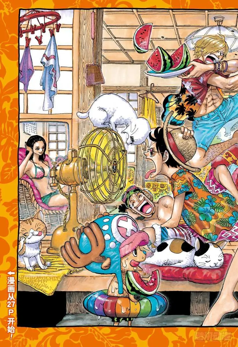 第878话 纯毛族 侠客团 团 第2页