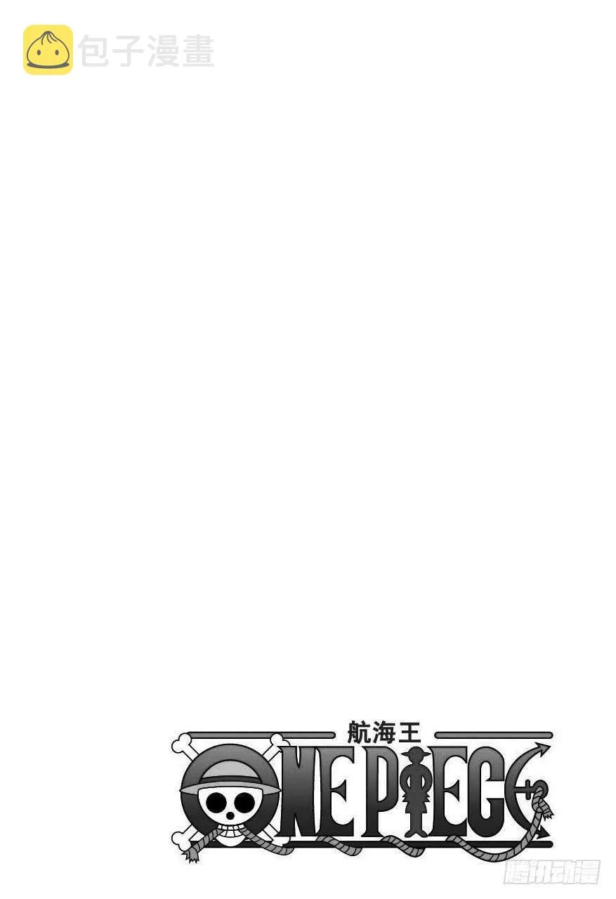 第878话 纯毛族 侠客团 团 第3页