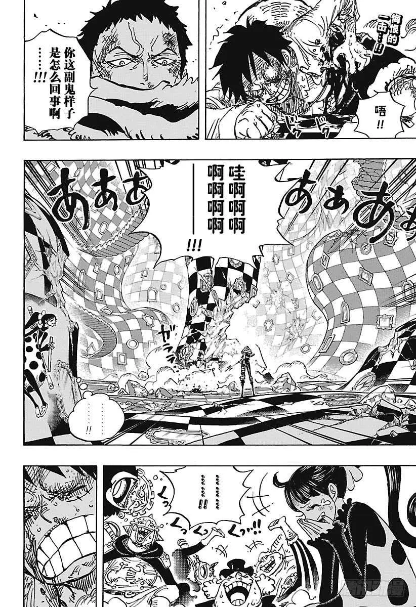 第893话 C家第36女弗朗 第2页