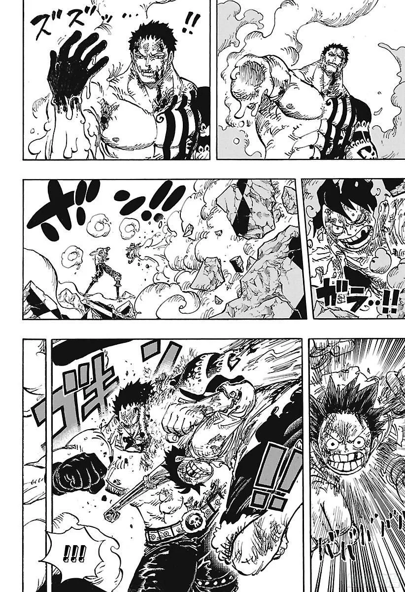第894话 0点5分 第8页