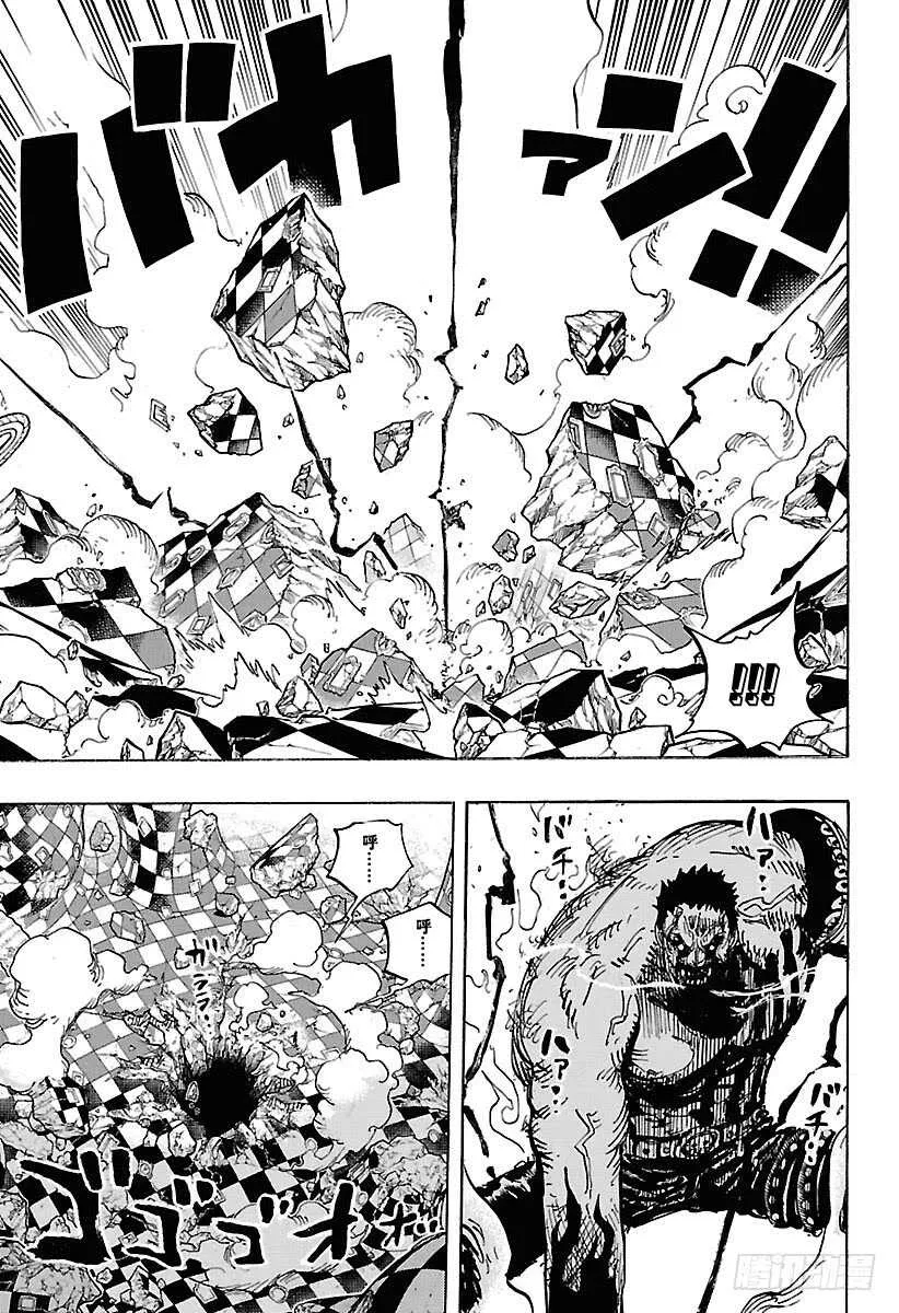第895话 海盗路飞VS将星卡 第11页