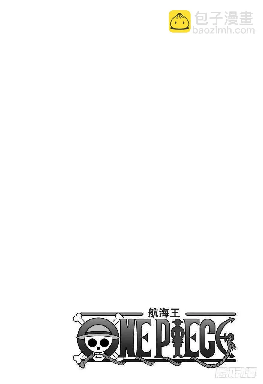 第900话 BADEND MU 第3页