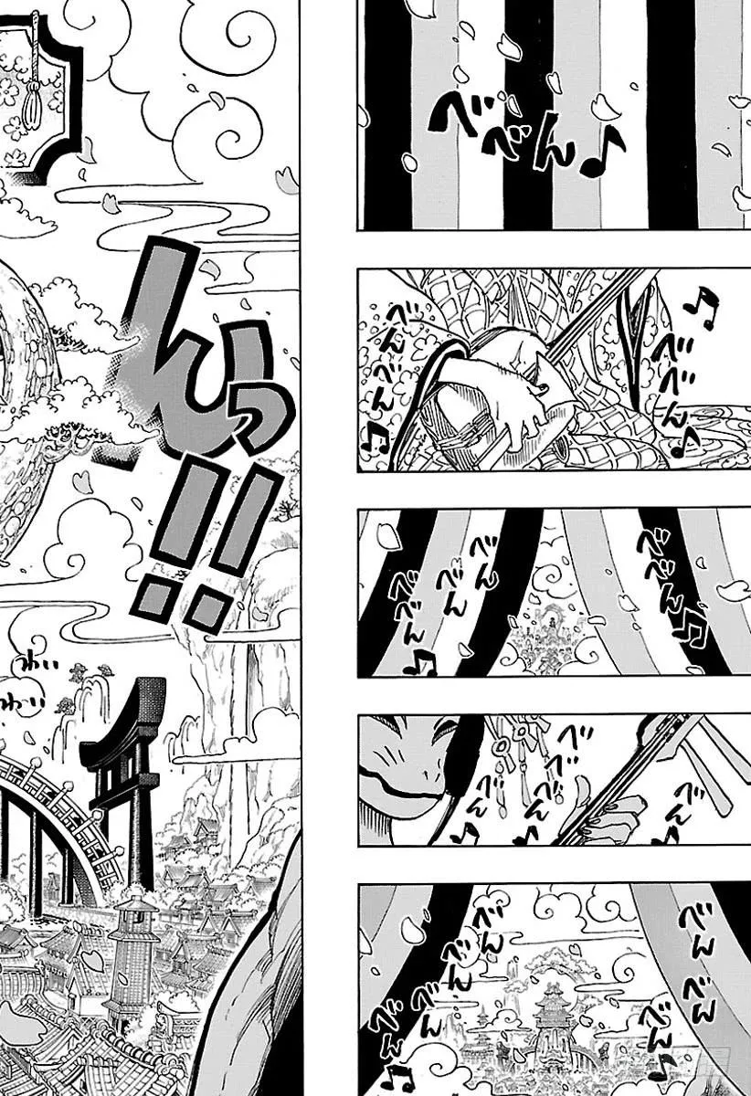 第909话 切腹 第8页
