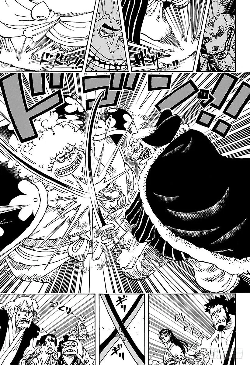 第925话 空白 第13页
