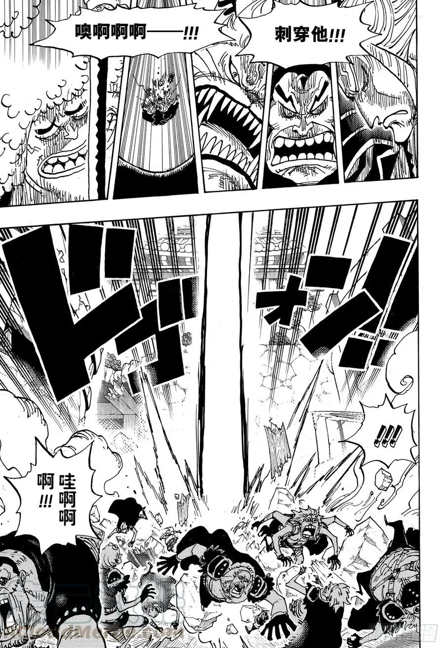 第987话 忠臣锦 第7页