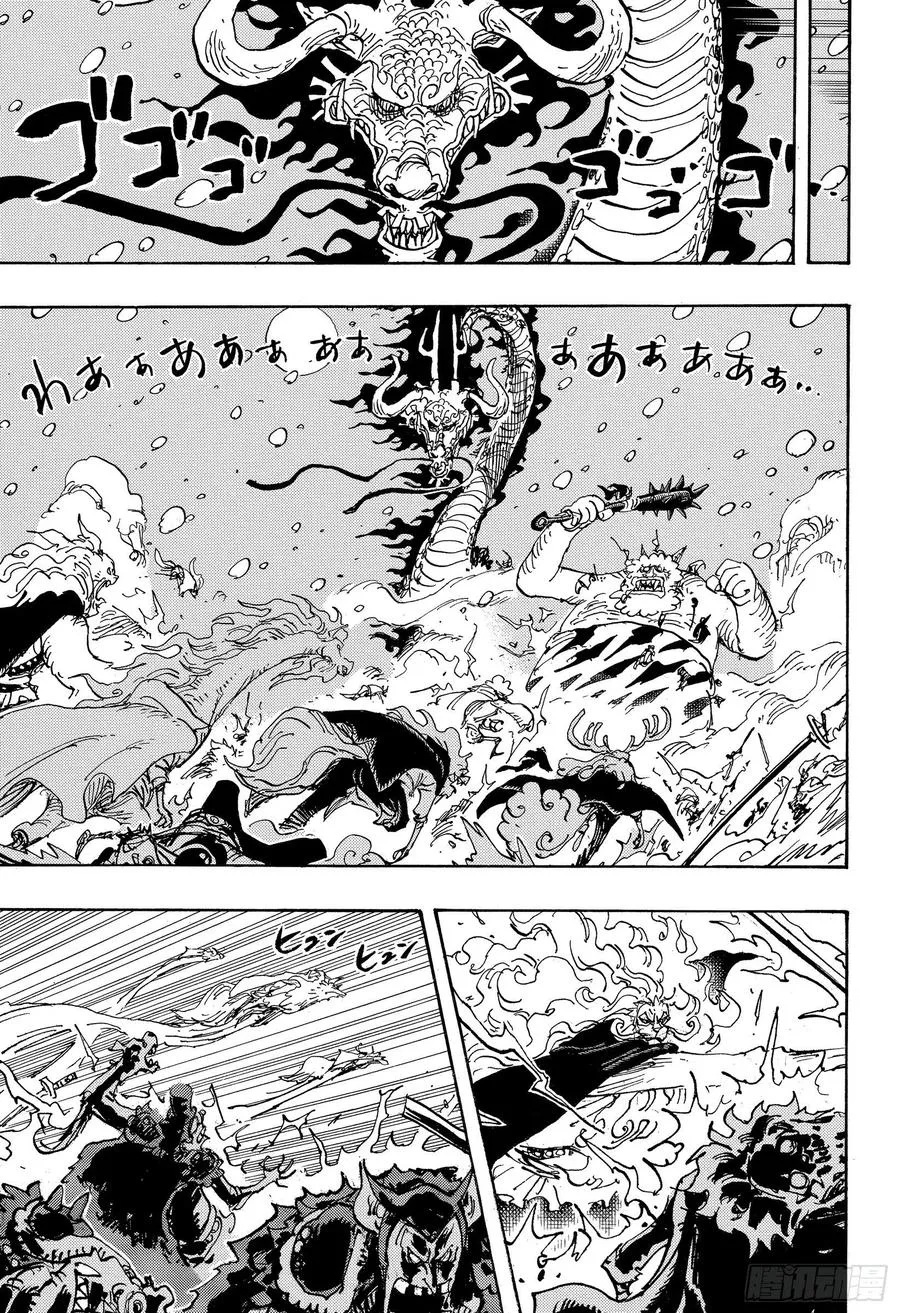 第990话 孤立无援 第3页