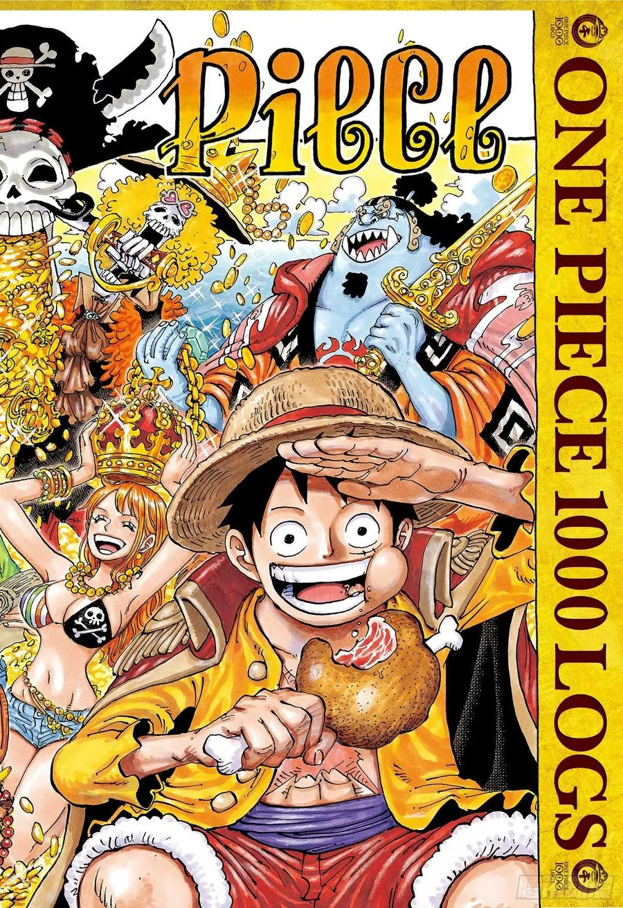 第1000话 草帽小子路飞 第1页