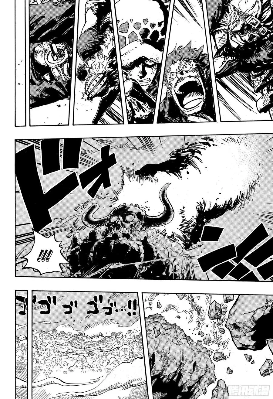 第1009话 奈落 第10页