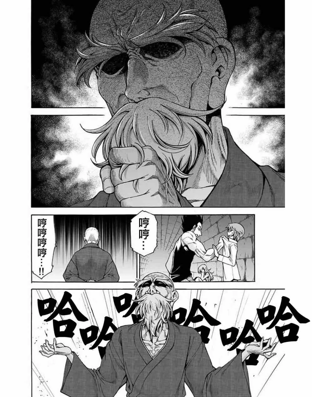 第4话 第25页