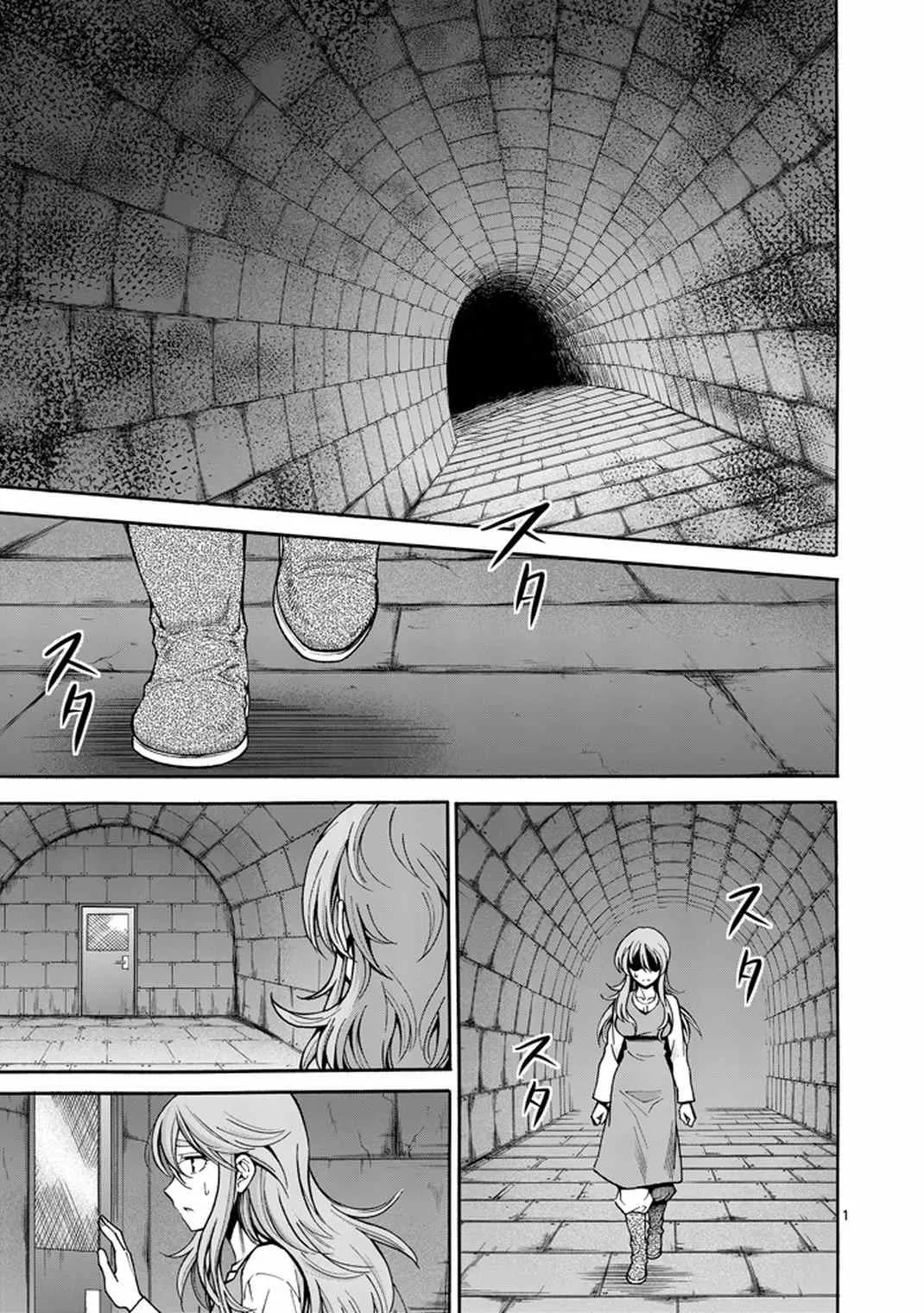 第5话 第1页