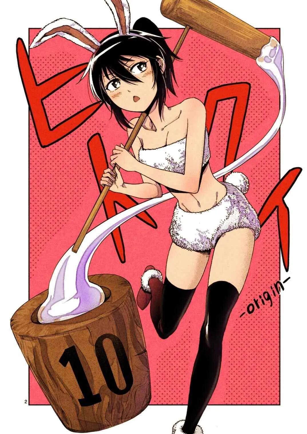 第10话 第29页