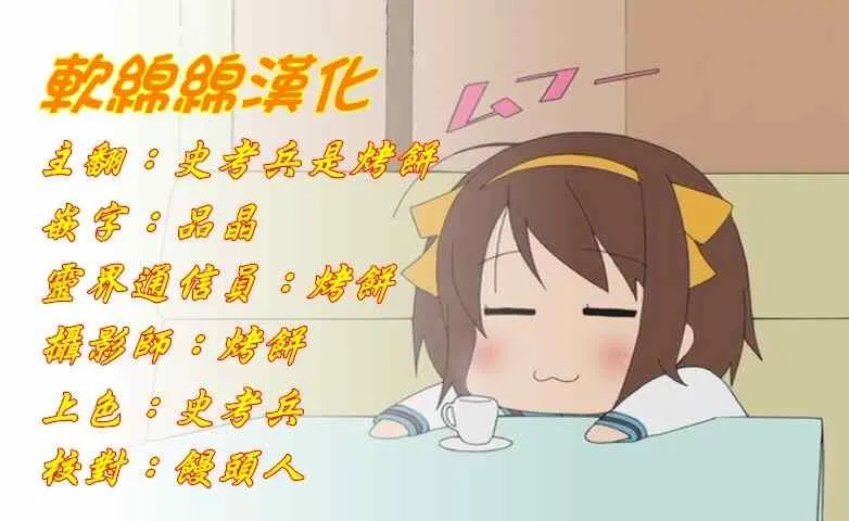 第10话 第31页