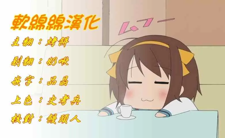 第11话 第20页