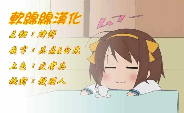 第12话 第22页