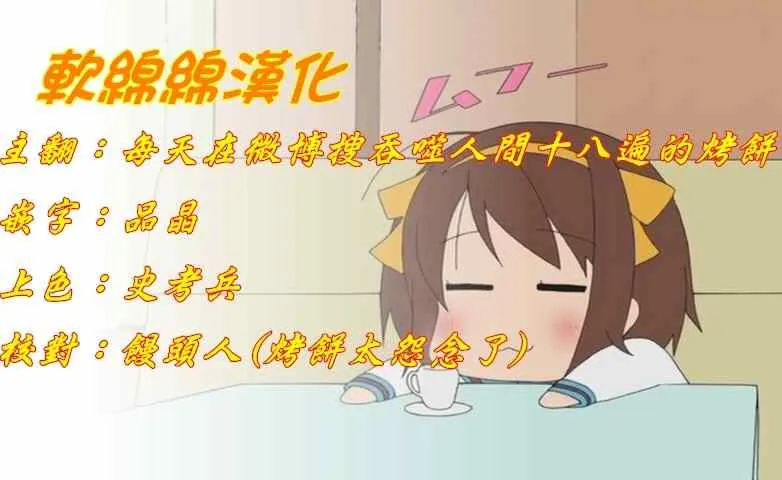 第13话 第25页