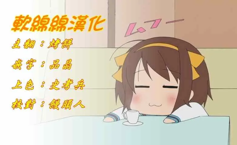 第14话 第20页