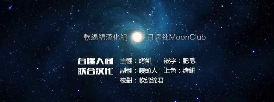 第17话 第22页