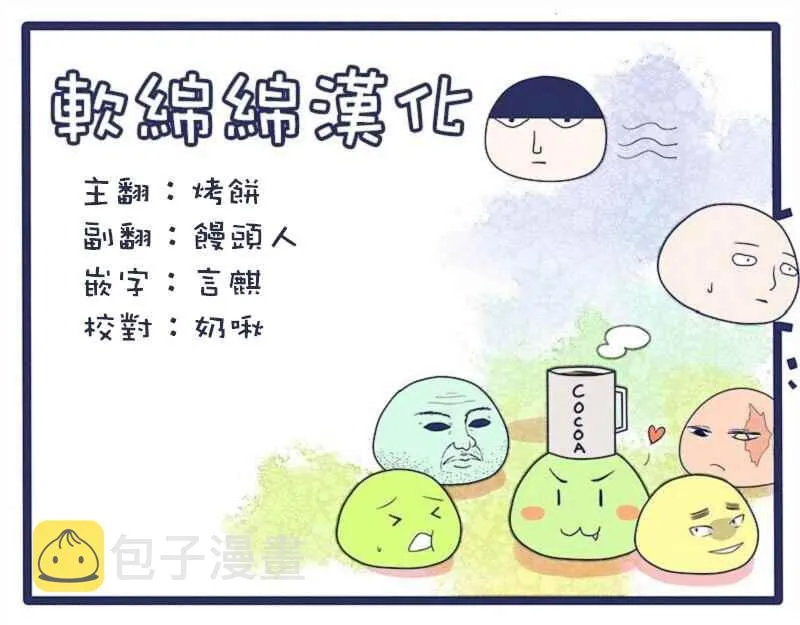 第26话 第25页
