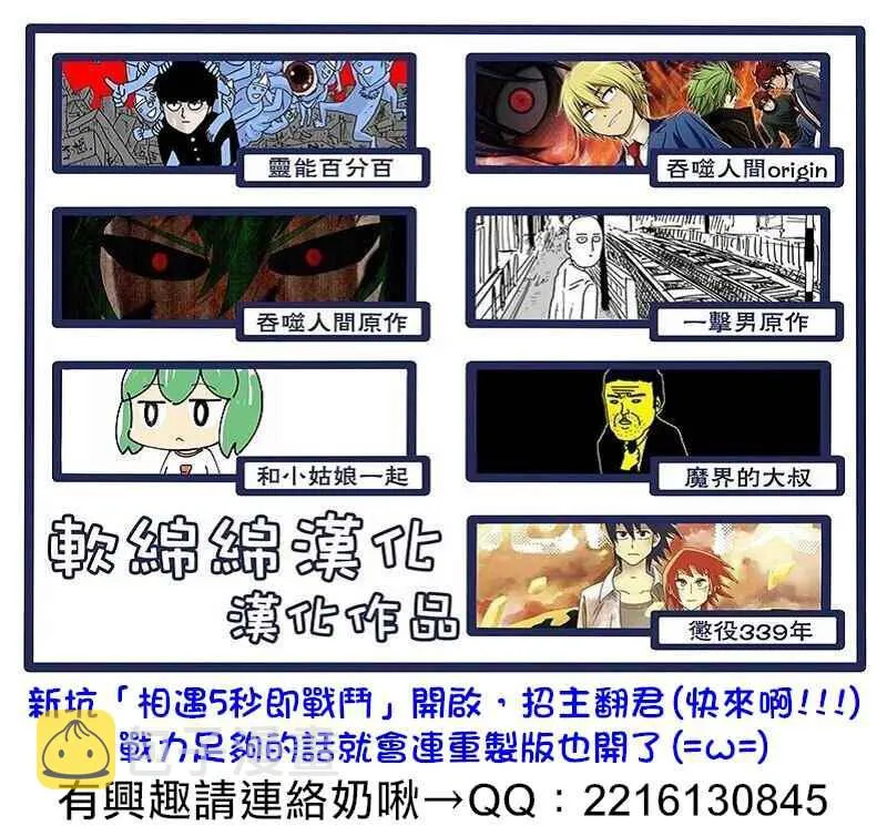 第26话 第26页