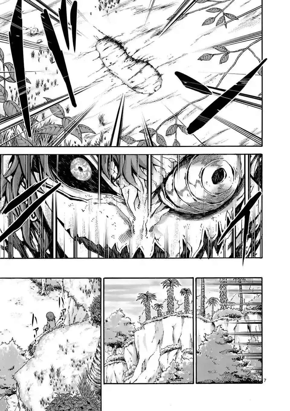 第32话 第7页