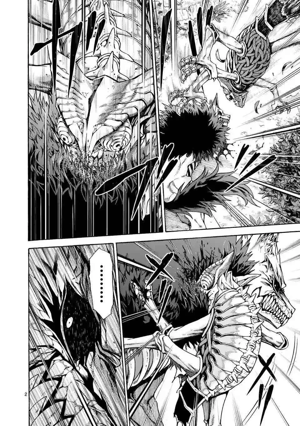 第34话 第2页