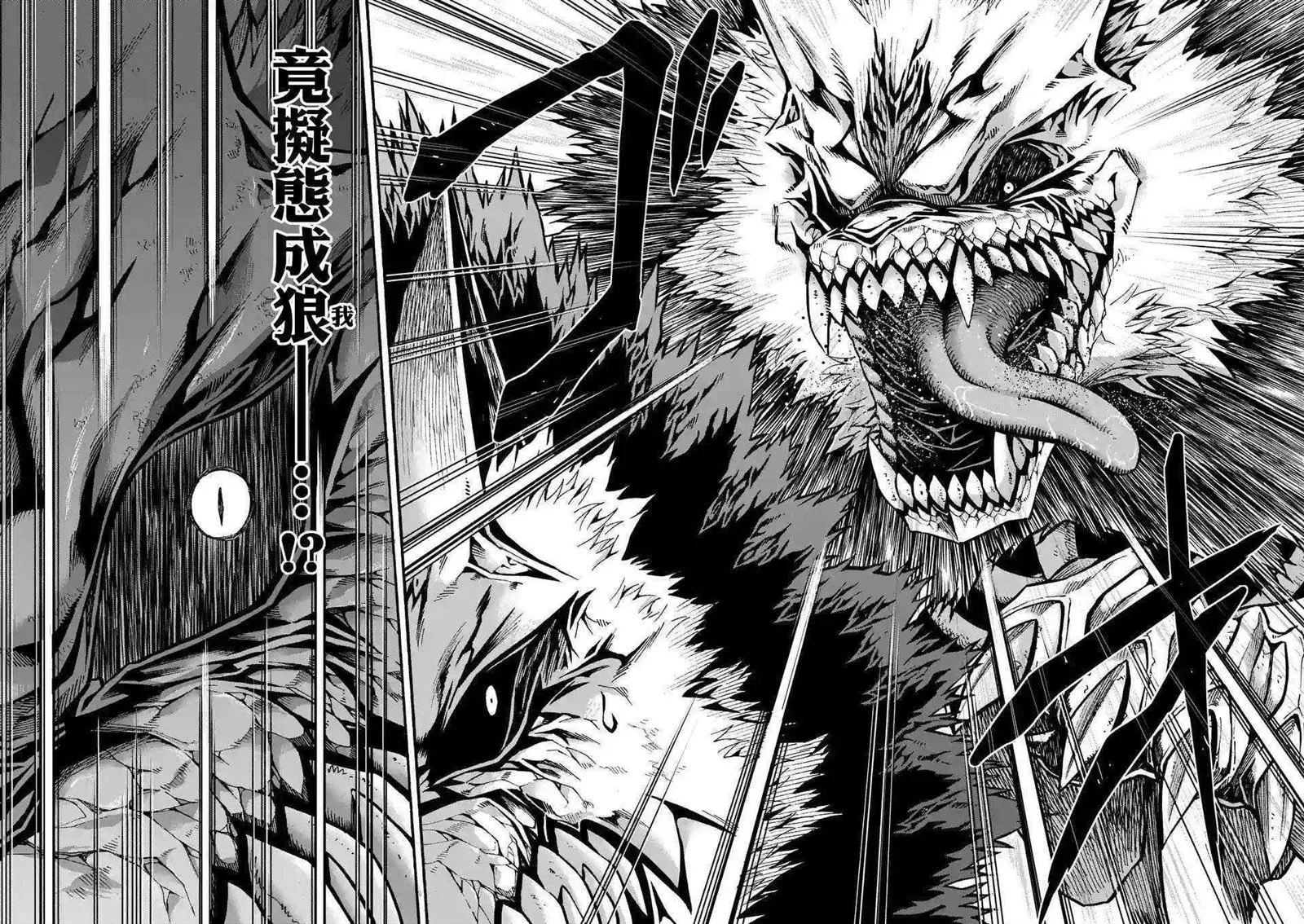 第34话 第20页