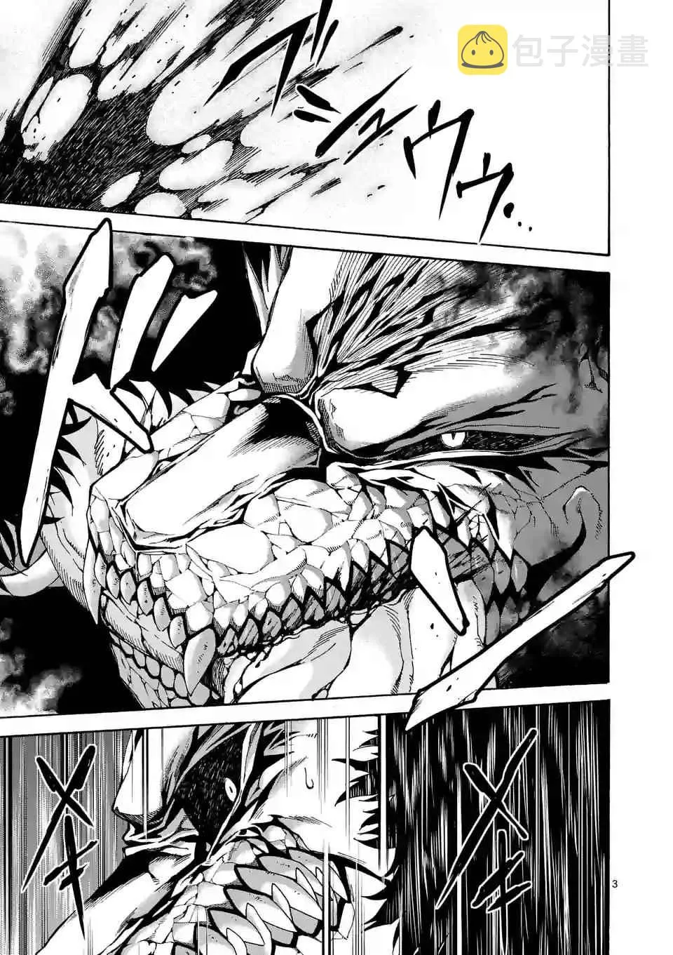 第35话 第3页