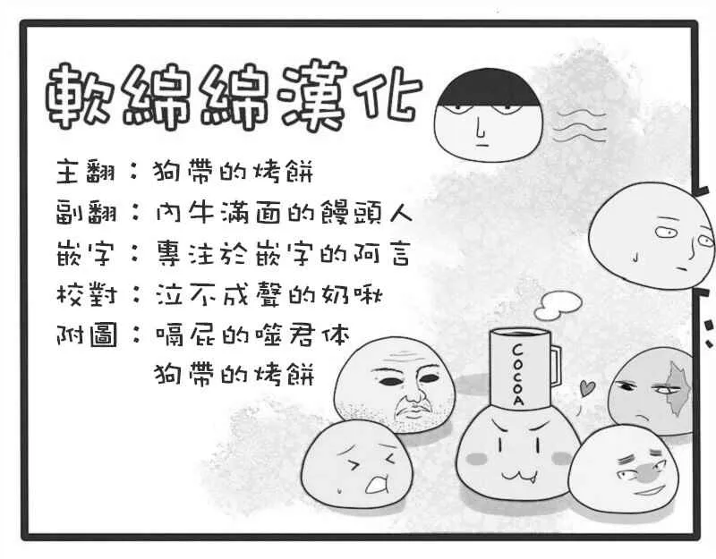 第35话 第26页
