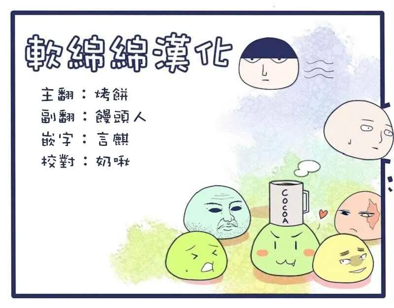 第39话 第20页