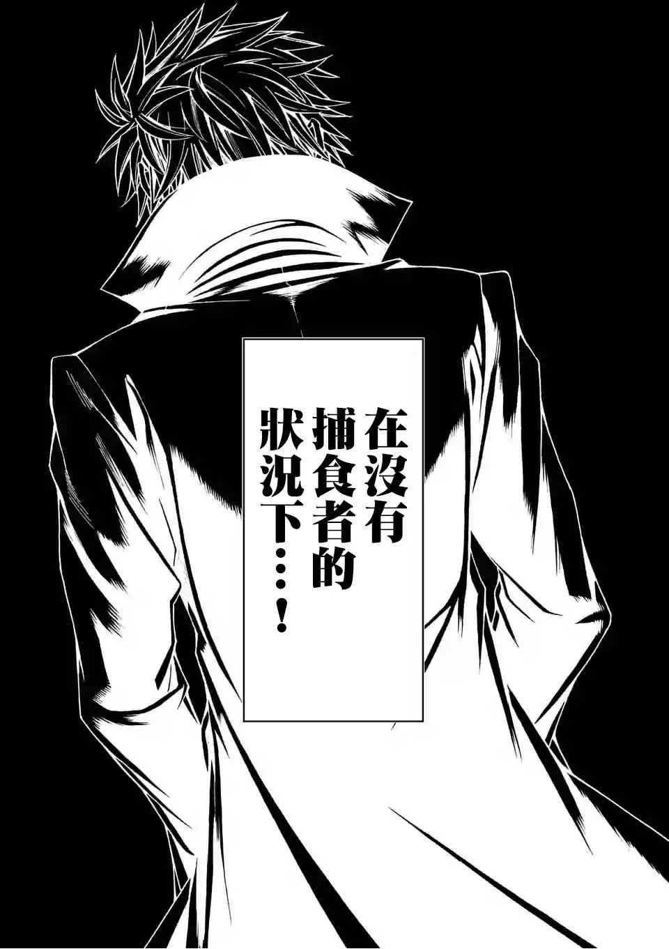 第41话 第13页