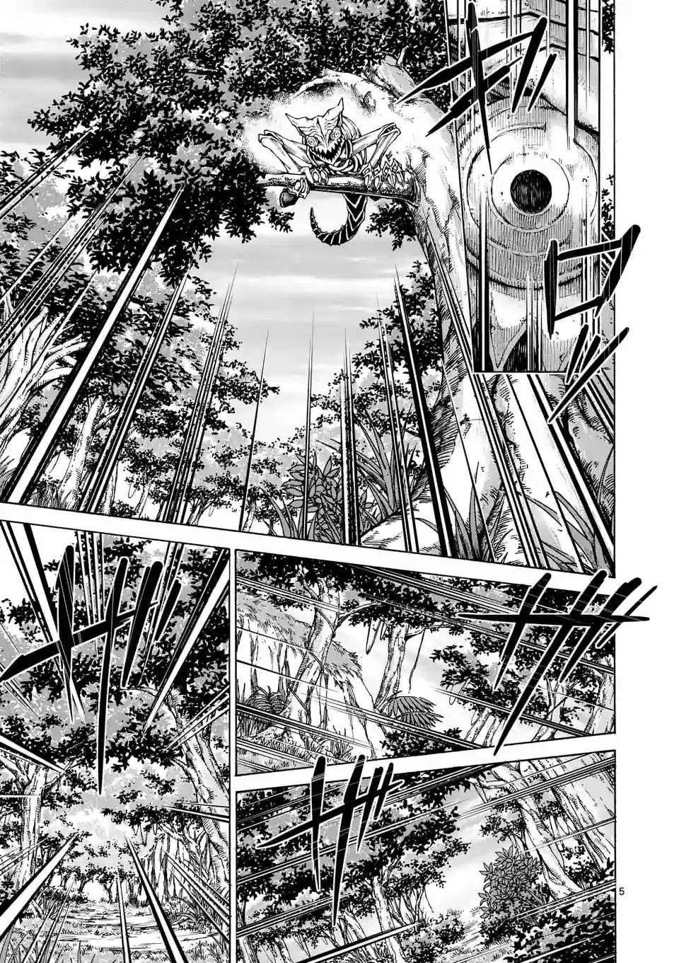 第43话 第5页