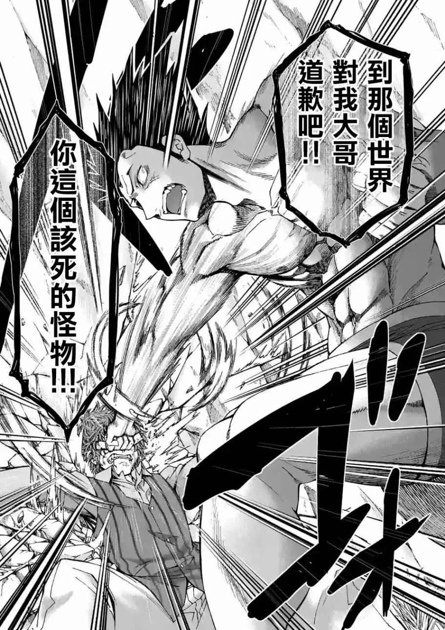 第48话 第13页