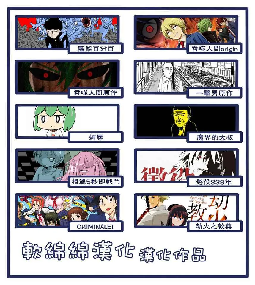 第49话 第19页