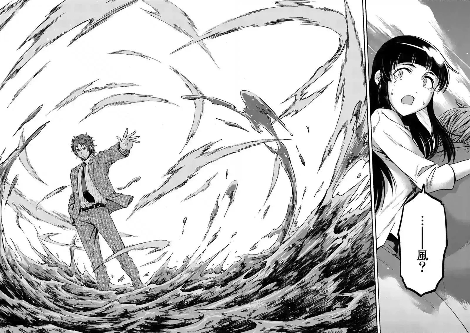 第54话 第18页