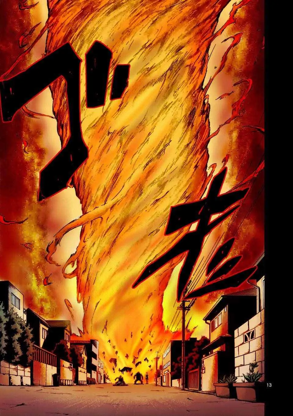 第64话 第16页