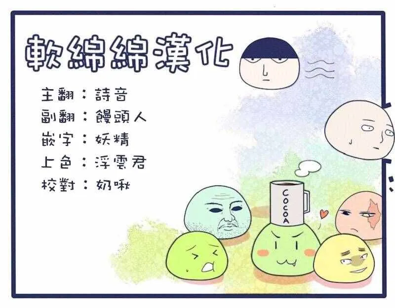 第64话 第17页