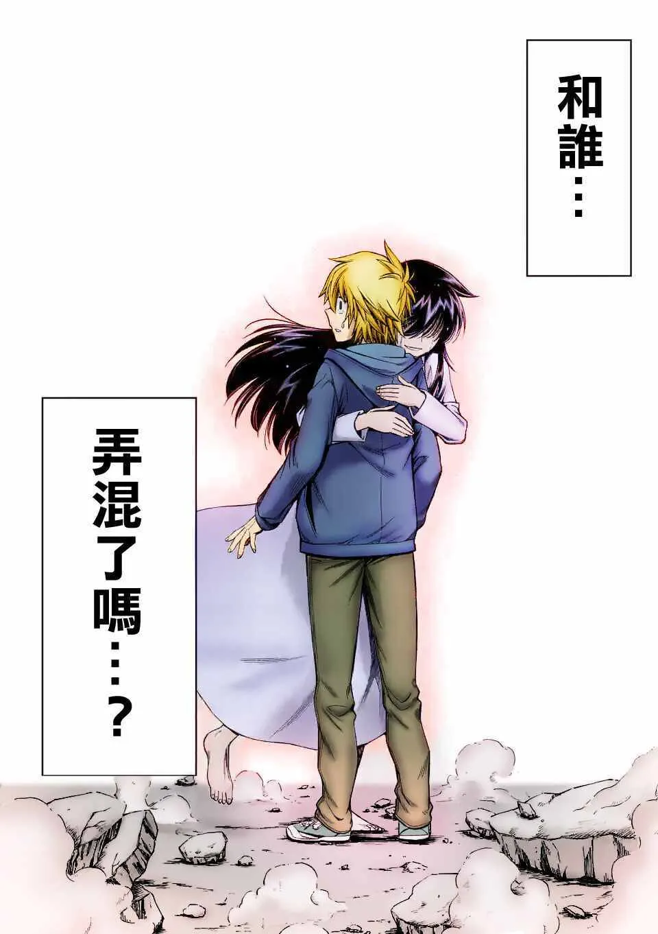 第65话 第19页