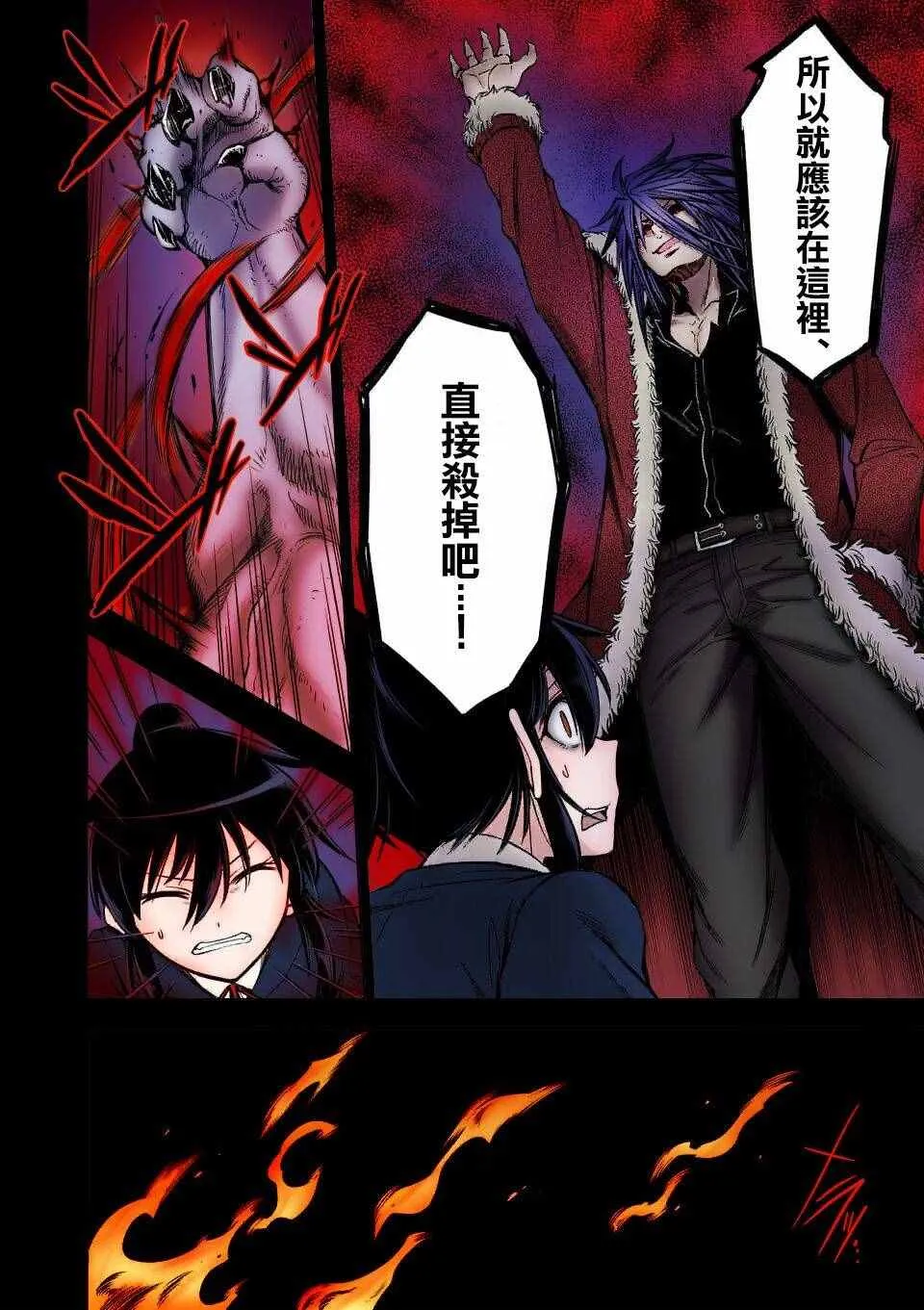 第68话 第17页