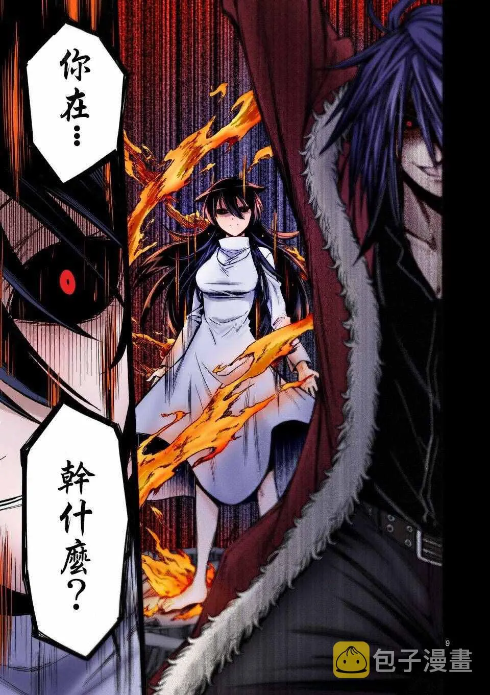 第68话 第18页
