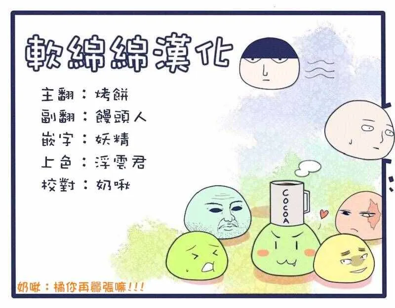 第68话 第21页