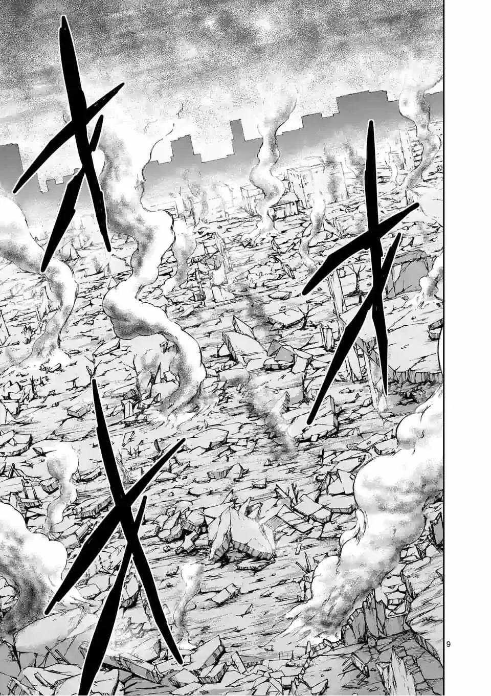 第76话 第9页