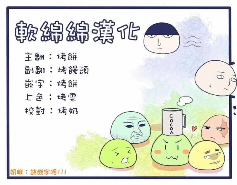 第76话 第23页