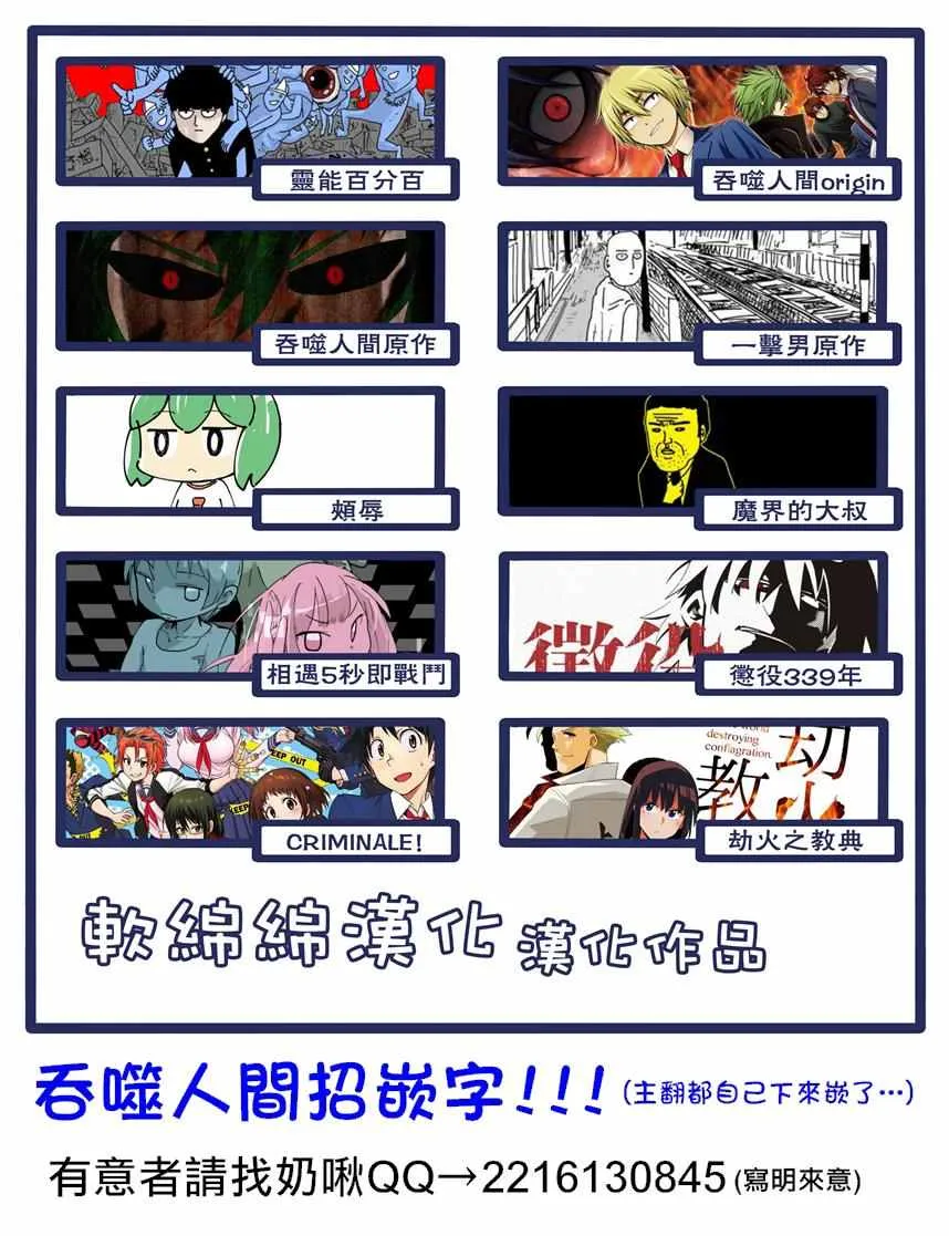 第76话 第24页
