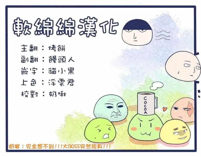 第81话 第26页