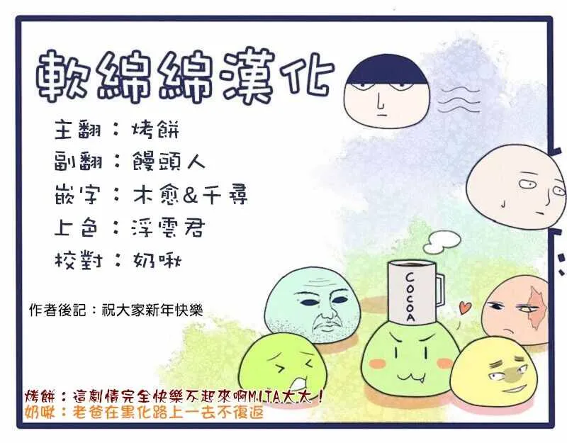 第83话 第23页