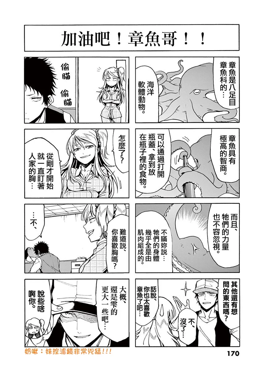 四格 第2页