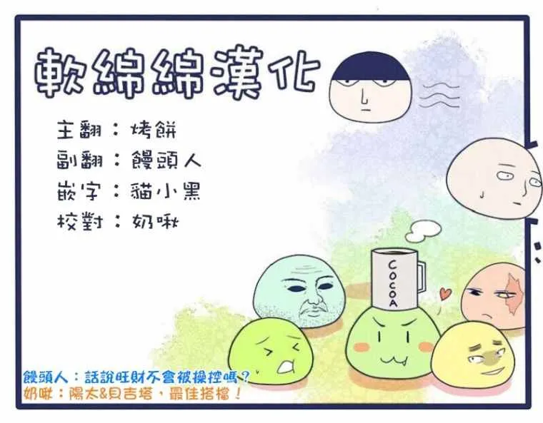 第89话 下 第10页
