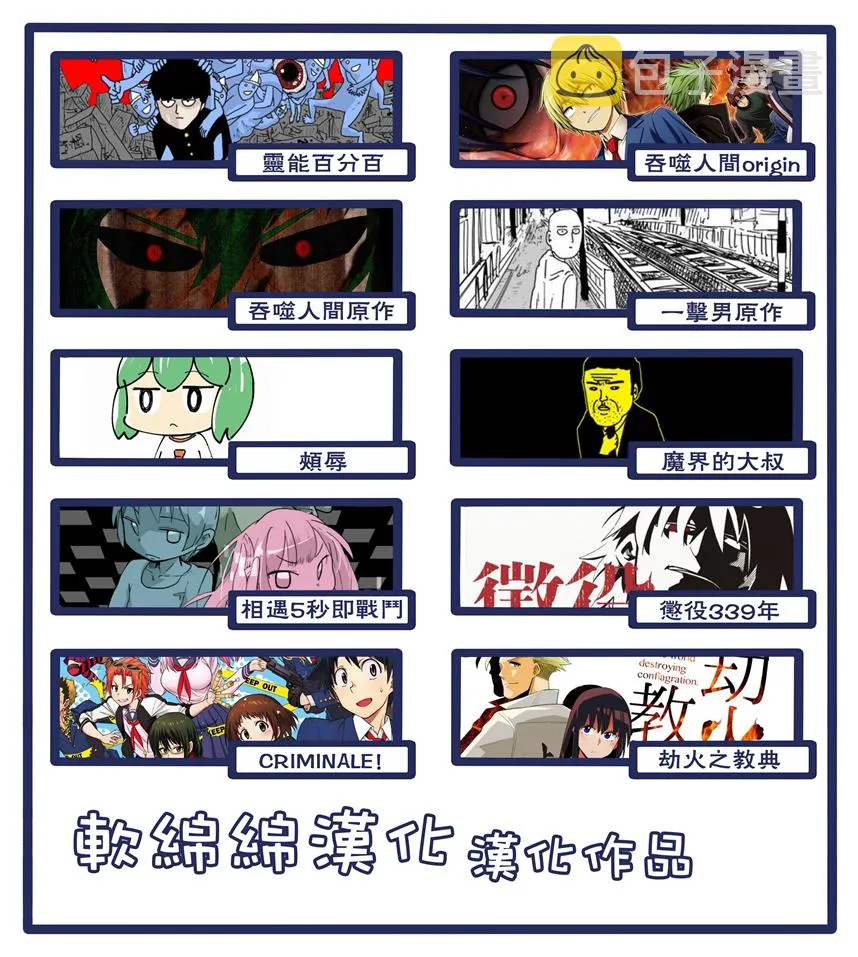 第91话 第20页
