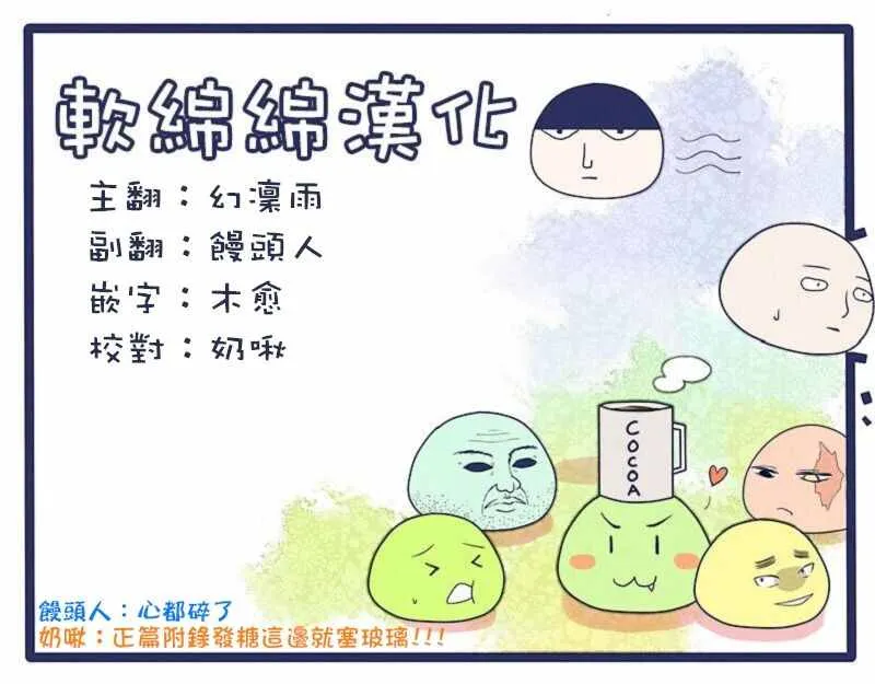灼热的别离 第9页
